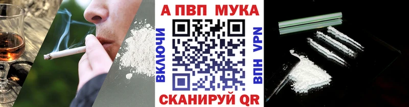 Купить наркотики Медвежьегорск АМФ Мефедрон OMG ONION Бутират МАРИХУАНА Кокаин СОЛЬ ГАШИШ