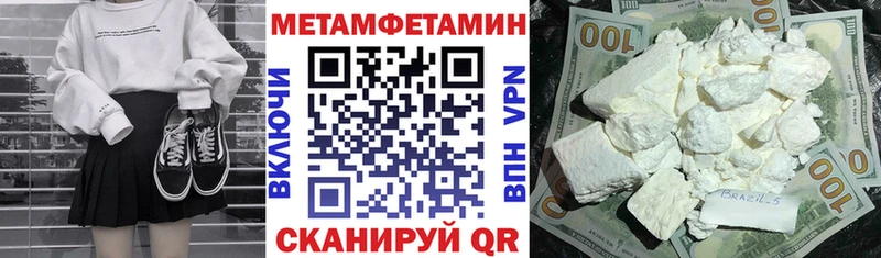 Амфетамин 97% наркота Медвежьегорск