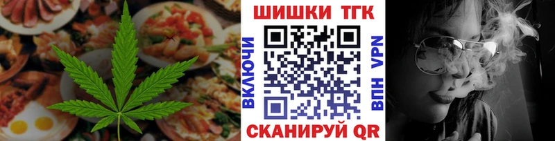 Cannafood конопля купить наркотики цена Медвежьегорск