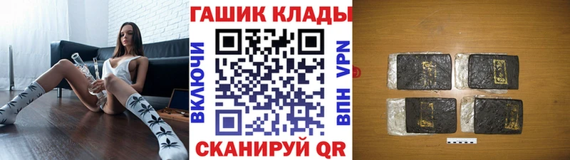 Гашиш Изолятор OMG как зайти Медвежьегорск