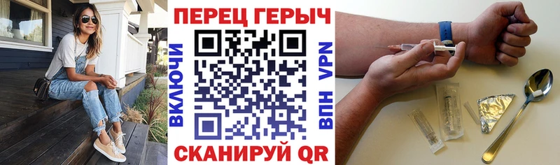 ГЕРОИН хмурый Медвежьегорск