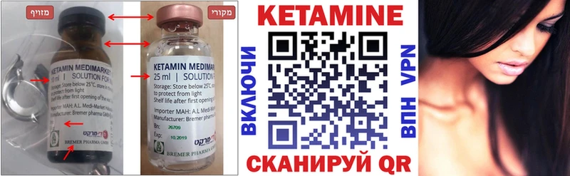 КЕТАМИН VHQ  omg   Медвежьегорск 