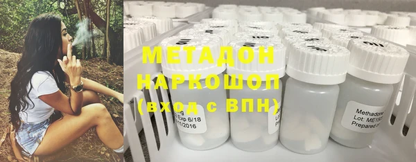 МДМА Надым