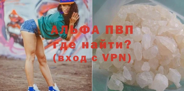 прущий лед Арсеньев