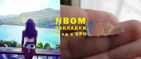 прущие крисы Армянск