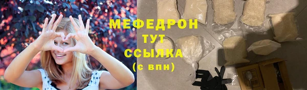 а пвп мука Наволоки