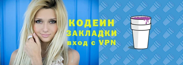 прущие крисы Армянск