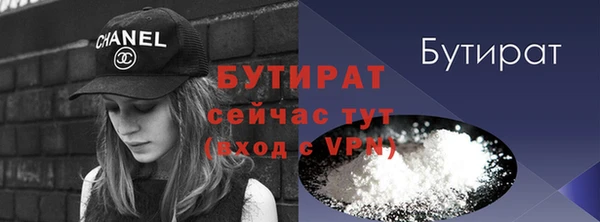 прущие крисы Армянск