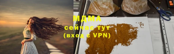 прущие крисы Армянск