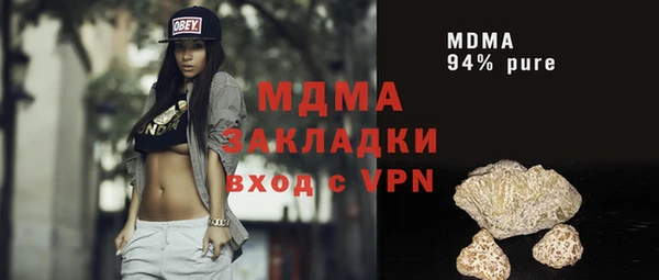 прущий лед Арсеньев