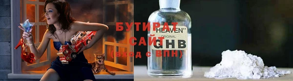 прущие крисы Армянск