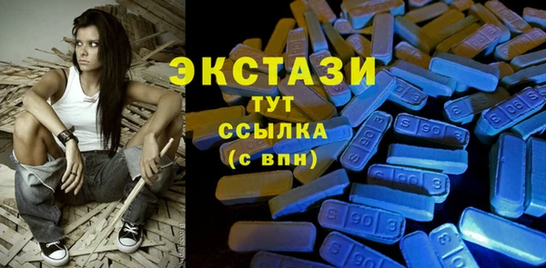 прущие крисы Армянск