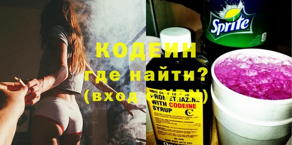 прущие крисы Армянск