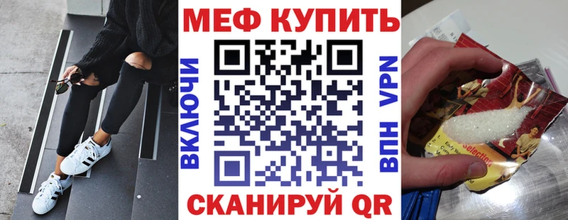 МЕФ мяу мяу  Медвежьегорск 